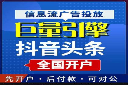案例解析：SEM效果提升技巧