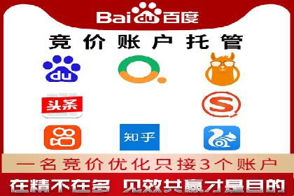 包年竞价助力企业腾飞：成功案例剖析