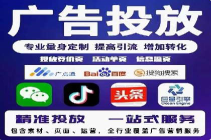 网站sem托管案例：提升关键词排名的秘诀