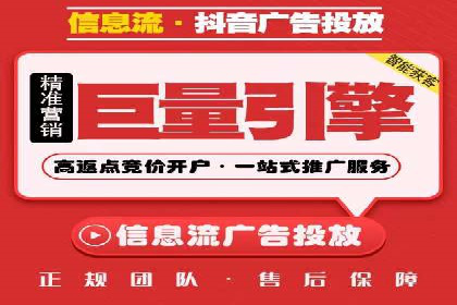 百度竞价托管公司案例分析：如何实现精准投放